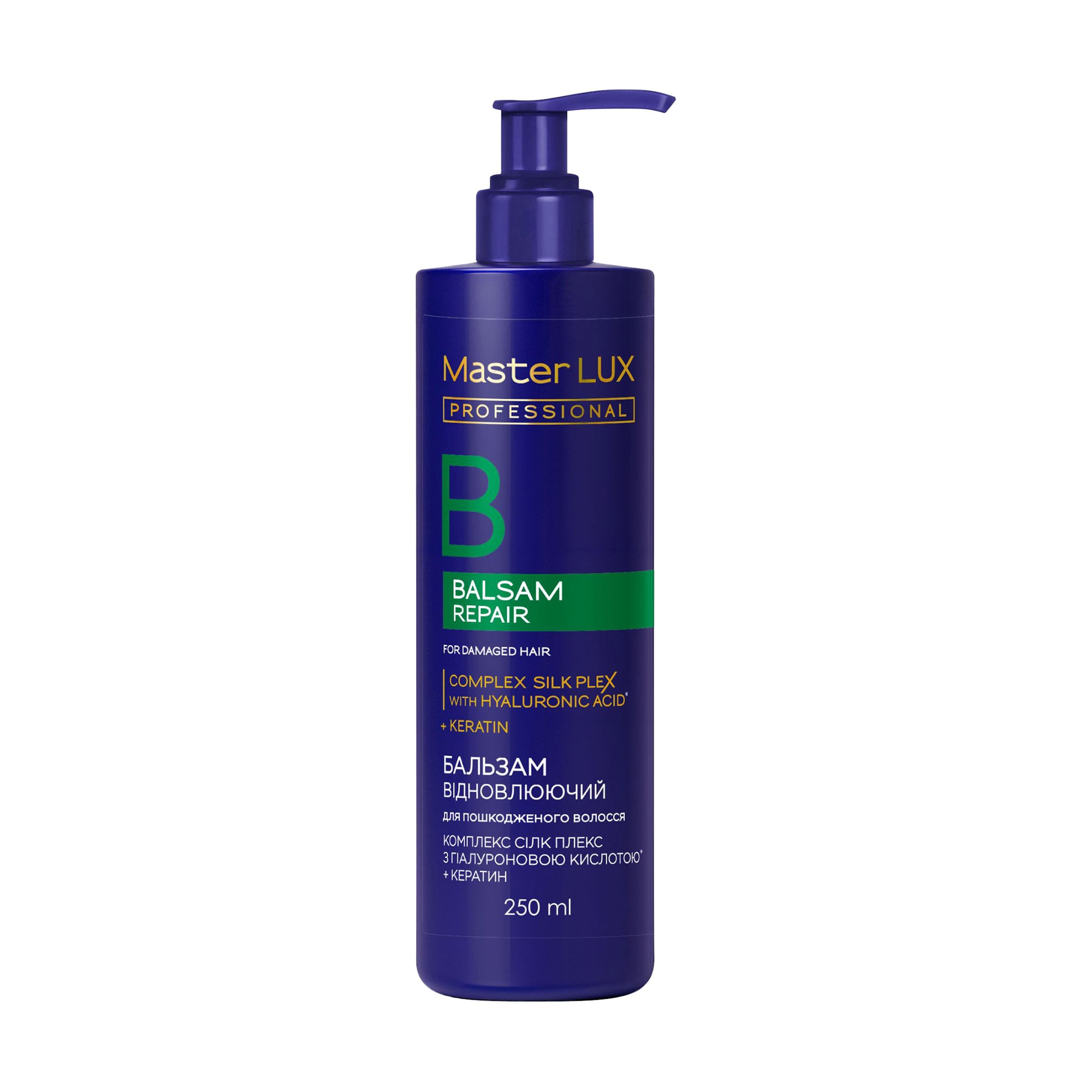 Відновлювальний бальзам Master LUX Professional Repair Balsam для пошкодженого волосся, 250 мл